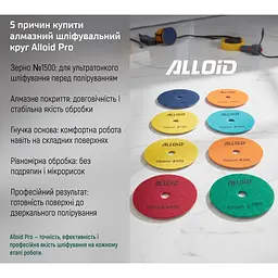 Круг алмазний Alloid Building Tools шліфувальний на липучці 100 мм зерно 1500 (DD-63290) - мініатюра 6