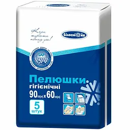 Одноразові пелюшки гігієнічні Білосніжка 90х60 см 5 шт.