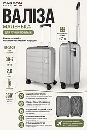 Валіза маленька Carbon 65903 поліпропілен 57х38х23 см 39+7 л для ручної поклажі Срібна - мініатюра 3