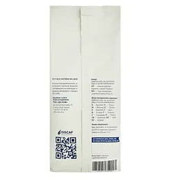 Кофе в зернах Lazzarо Expert 1 кг - миниатюра 3