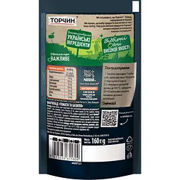 Маринад Торчин Томати та базилік, 160 г (767751) - мініатюра 2