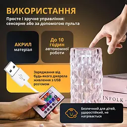 Світильник-нічник світлодіодний бездротовий Кристал RGB із сенсорним управлінням на пульті - мініатюра 3