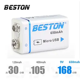 Акумулятор крона Beston 650mAh 9V Li-ion microUSB - мініатюра 4