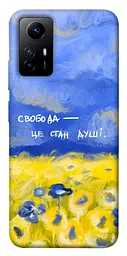 Чохол Demsky Свобода це стан душі для Xiaomi Redmi Note 12S
