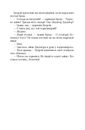 Дерева - мініатюра 13