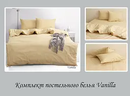 Постільна білизна (Vanilla) 1,5-спальний TAG tekstil pbe0028329 - мініатюра 4