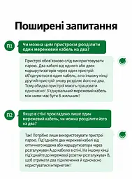 Пасивний Ethernet-розгалужувач UGREEN CM210 RJ45 100 Мбіт/с 2 шт. чорний (50923) - мініатюра 9