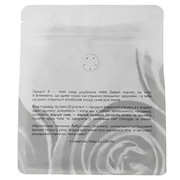 Кава в зернах Illusion Ethiopia Yirgacheffe Reko (еспресо), 200 г - мініатюра 2