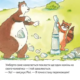 Качина школа - Зімоне Неттінґсмаєр - мініатюра 3