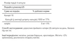 Цитрат Кальція Puritans Pride Calcium Citrate 250 мг 100 капсул - мініатюра 2