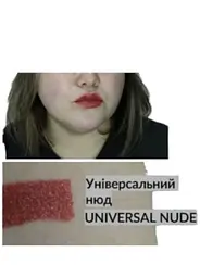 Пробний зразок губна помада Avon «Ультра», Універсальний нюд/Universal Nude, 0,6г - мініатюра 4