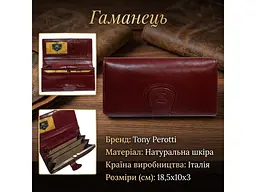 Жіночий гаманець Натуральна шкіра Accademia 1526 rosso Червоний 18,5x10x3. см TONY PEROTTI acs0032554 - мініатюра 3
