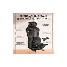 Офісне крісло Sihoo DORO C300L сітка, чорне (DORO-C300L-A3-101) - мініатюра 7