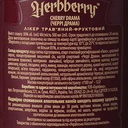 Лікер Herbberry Cherry Drama 30% 0.5 л - мініатюра 8