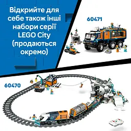 Конструктор LEGO City Центральний залізничний вокзал 752 деталі (60469) - мініатюра 19