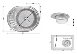 Кухонна мийка Brinex 5745 0,8 мм, врізна BRIN5745MDEC08 - мініатюра 4
