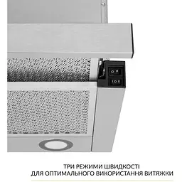 Витяжка телескопічна Weilor WT 65 SS - мініатюра 6