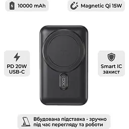 Зовнішній акумулятор XO PR288 10000mAh 22.5W Black (XO-PR288-BK) [172658] - мініатюра 5
