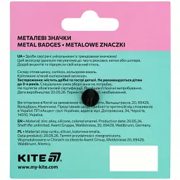 Металевий значок пін Kite 3025-11 (K26-3025-11) - мініатюра 4