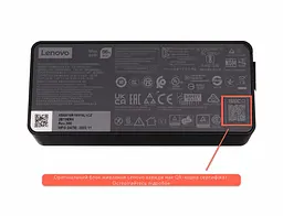 Блок живлення (зарядка) для ноутбука Lenovo 65W (5V - 2A; 9V - 2А; 15V - 3А; 20V - 3,25А; USB Type-C) ADLX65YDC3D, 65W, 2A, 3A, 3.25A, USB Type-C - мініатюра 2