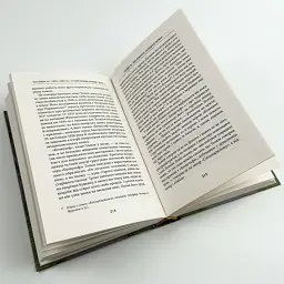 Толкін: Біографія — Гамфрі Карпентер | Астролябія, книга українською, нова, тверда - мініатюра 3