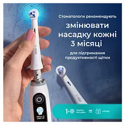 Змінні насадки до електричної зубної щітки Oral-B iO Interdental Clean Care 2 шт. - мініатюра 10