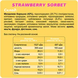 Набір батончиків Fizi Полуничний сорбет Спеціальний бокс 10 шт. x 45 г - мініатюра 11