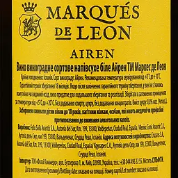 Вино Marques de Leon white dry біле сухе 0.75 л - мініатюра 3