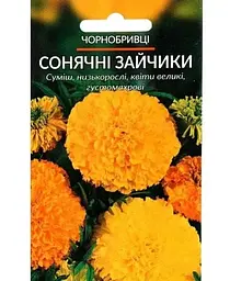 Насіння Весна Чорнобривці Сонячні зайчики 0.3 г (51051) - мініатюра 2