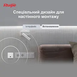 Точка доступу Ruijie Reyee RG-RAP1200(F) - мініатюра 4
