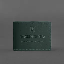 Шкіряна обкладинка для посвідчення учасника бойових дій (УБД) зелена - мініатюра 5
