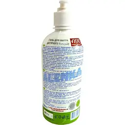 Гель для миття посуду Alenka 4You 500 г - мініатюра 2
