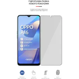 Плівка захисна Armorstandart OPPO A16 (ARM61107) - мініатюра 2