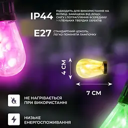 Ретро-гірлянда вулична 10 LED довжина 5 метрів, мультиколор GarlandoPro S14ML - мініатюра 23