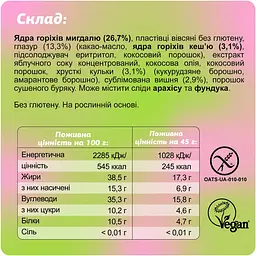 Батончик Fizi Birthday Cake Cookie dough + Cherry у білому шоколаді 45 г - мініатюра 2
