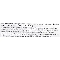 Вино Furiosa Dans Son Ombre AOP Saint Chinian Berlou, червоне, сухе, 0.75 л - мініатюра 8