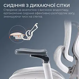 Офісне крісло Sihoo DORO C300 Pro Mesh White with footrest (DORO-C300-PRO-M102-JT) - мініатюра 6