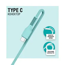 Дата кабель USB 2.0 AM to USB-C 1.2m Mint ACCLAB (1283126518256) - мініатюра 3