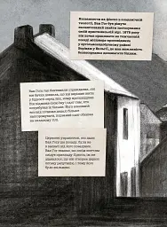 Це Ван Гог - мініатюра 7