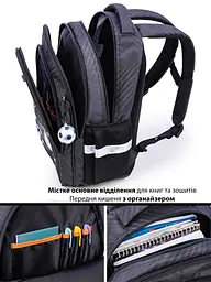 Ортопедичний рюкзак для хлопчика School Standard з Машиною 38х30х18 см для першокласника (150-8) - мініатюра 4