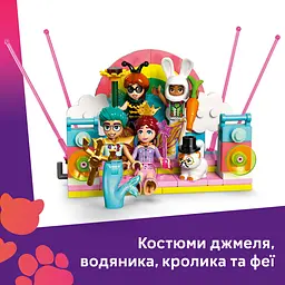 Конструктор LEGO Friends Костюмована вечірка з єдинорогом і феєю 261 деталь (42661) - мініатюра 16