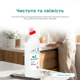 Засіб для миття туалету Delamark з квітковим ароматом 1 л (4820152331861) - мініатюра 5