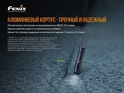 Ліхтар ручний Fenix E01 V2.0 чорний - мініатюра 10