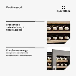 Винний холодильник вбудований Klarstein Vinsider Duo 79 (10046280) - мініатюра 5