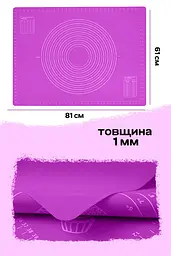 Килимок силіконовий для розкачування тіста та випічки великий 81х61 см, A-plus Фіолетовий 85215 - мініатюра 7