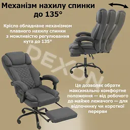 Крісло комп'ютерне DEXON ELITE з тканини з підставкою для ніг темно-сірий - мініатюра 8