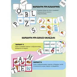 Дитяче лото "English lotto" УМНЯШКА 2118-UM 4 двосторонні поля, 48 фішок - мініатюра 2
