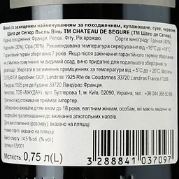 Вино Chateau De Segure Vielles Vignes AOP Fitou 2020 червоне сухе 0.75 л - мініатюра 3