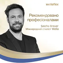 Мус для волосся Wellaflex Об'єм та відновлення Суперсильної фіксації, 200 мл - мініатюра 8