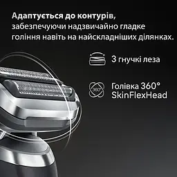Електробритва BRAUN 72-G1200s Series 7
